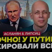 За Россию За Любимую