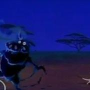 Timon And Pumbaa Stand By Me Instrumental