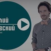 Стих Про Мужиков