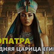 Тайны И Загадки Мира