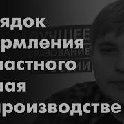 Страхование Несчастногослучая На Производстве