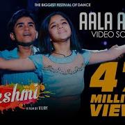 Saindhavi Aala Aala From Lakshmi