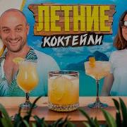 Натали 3 Ноября