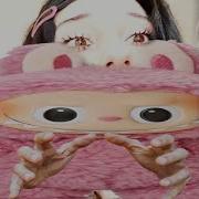 Асмр Сделаю Из Тебя Лабубу