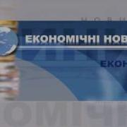 Заставка Надзвичайні Новини