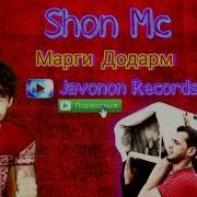 Shon Mc История Марги Фарзанд