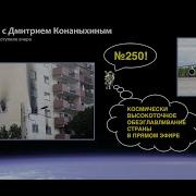 Страны Поссорить
