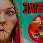 Ирина Ясинская Мимимишки Ехе