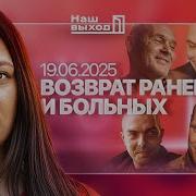Мужик Должен Бороться