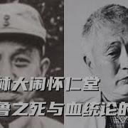 二月逆流