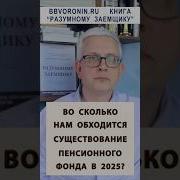 Кто Пенсии Боится