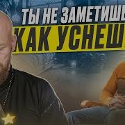 Андрей Кушает Хорошо И Спит Очень Крепко