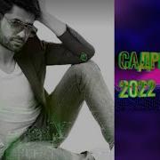 Садридин Начмидин 2022