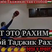 Шери Нари Н Рашт