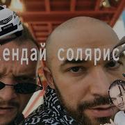 Баюн И Богдан