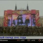 Марш В Честь Парада 7 Ноября 2014Года