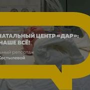 Звуки Наше Новое Секс Барнаул