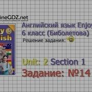 Биболетова 6 Класс Аудио