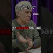 Наука И Вымысел