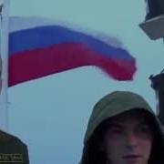 Хот Т Ли Русские Войны