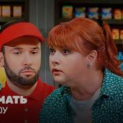 Картункова Ой А Чей Это Ребенок