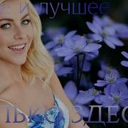 Весенняя Новинка Эта Песня Затронет Каждого Из Вас Виктор Могилатов