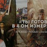 Ясносвет Реальность И Возможности Секса