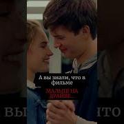 Музыка Из Малыш На Драйве