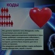 Книги Грега Брейдена