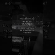 Мы С Тобой Навеки Друг Другу Были Доверены