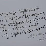 명언 시리즈 액괴