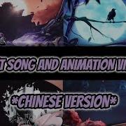 Onmyoji Shikigami Support Event Song Chinese Version Chi