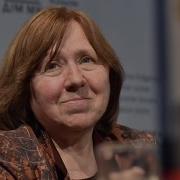 Прэзэнтацыя Кнігі Алексіевіч На Свабодзе Жывая Трансьляцыя