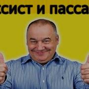 Моменко И Дроботенко Такси