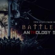 Two Steps From Hell Unforgiven Instrumental