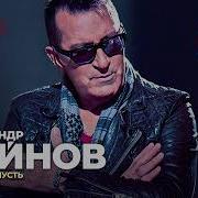 Буйнов Сборник