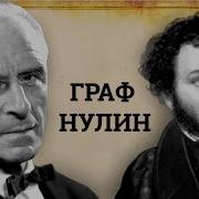 Читает Анатолий Кторов