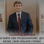 Как Найти Свою Сильную Сторону