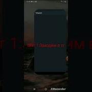 Скачать Тик Ток Бесплатно