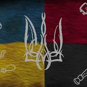 Музика Війни 2023 Українські Патріотичні Пісні