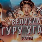 Сотилиан