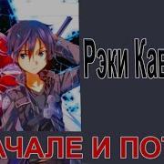 Попаданцы Хорт И А Скачать Mp3