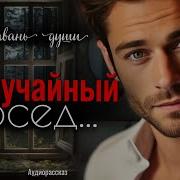 Гейрассказы
