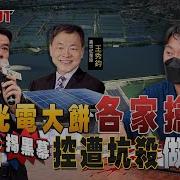 徽湖说房 民间热议