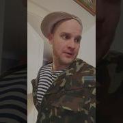 Приколы От Бати