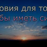 Условия Для Того Чтобы Иметь Силу Мсц Ехб