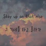 Panic At The Disco 한글