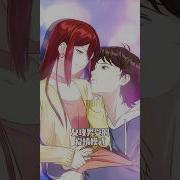 女性向女攻男受