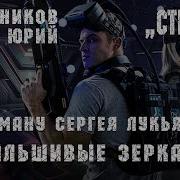 Юрий Туровников