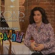 Вся Правда Об Эколь